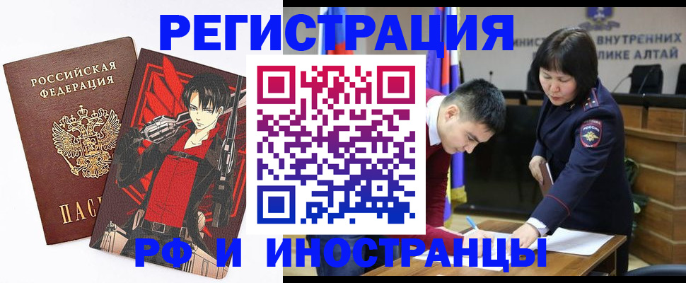 прописка от собственника в Зарайске